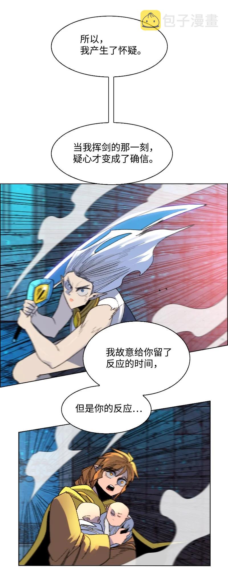 138 牺牲品9