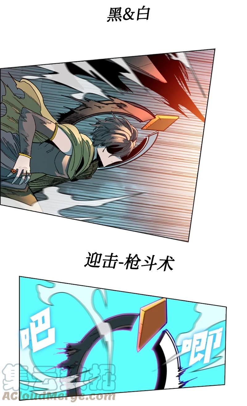 121 危机四伏6