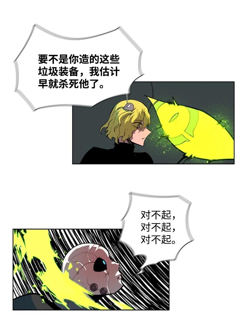 39 向路赫尔前进22