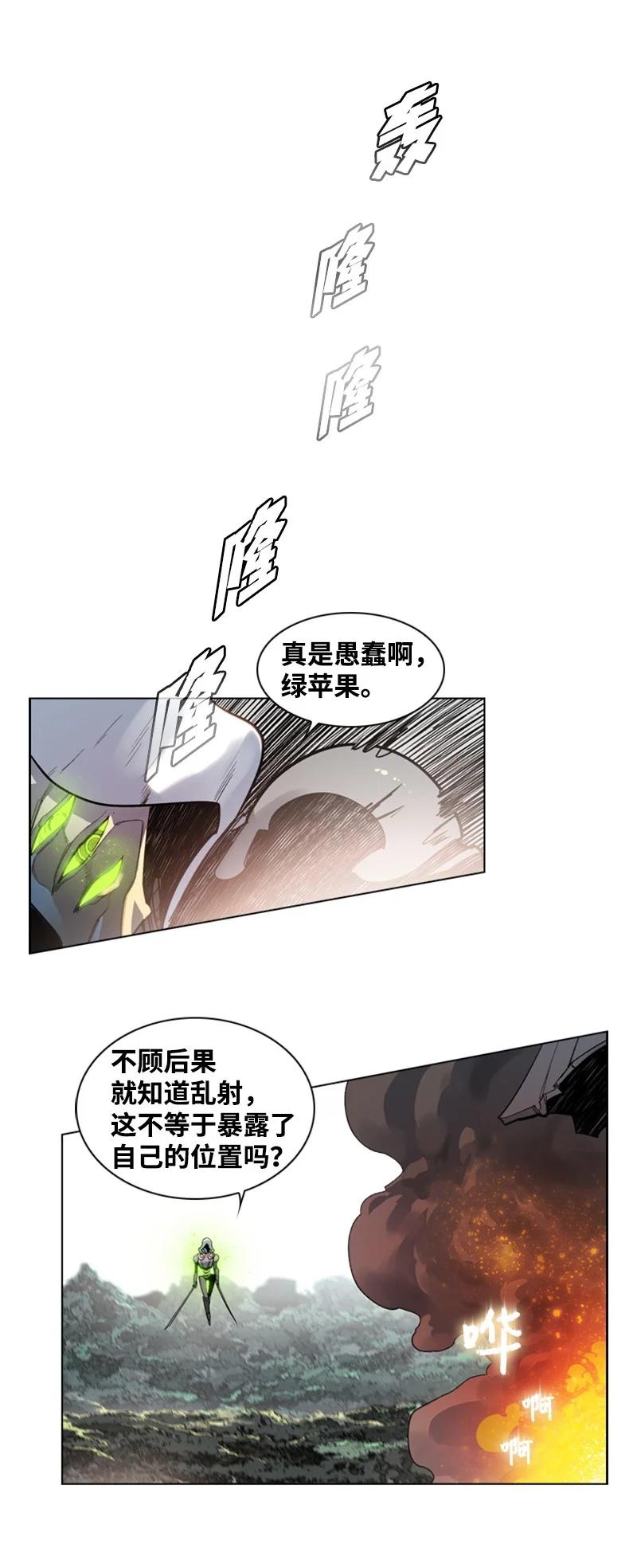16 绿苹果66