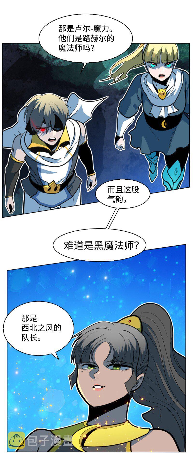 198 卖国奴女王79