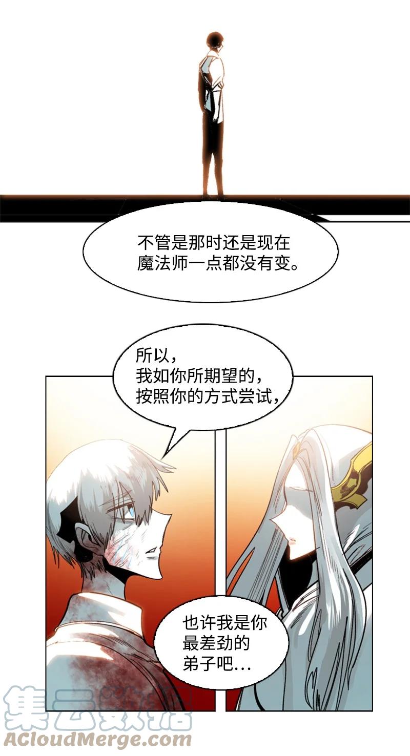 71 召唤魔兽200