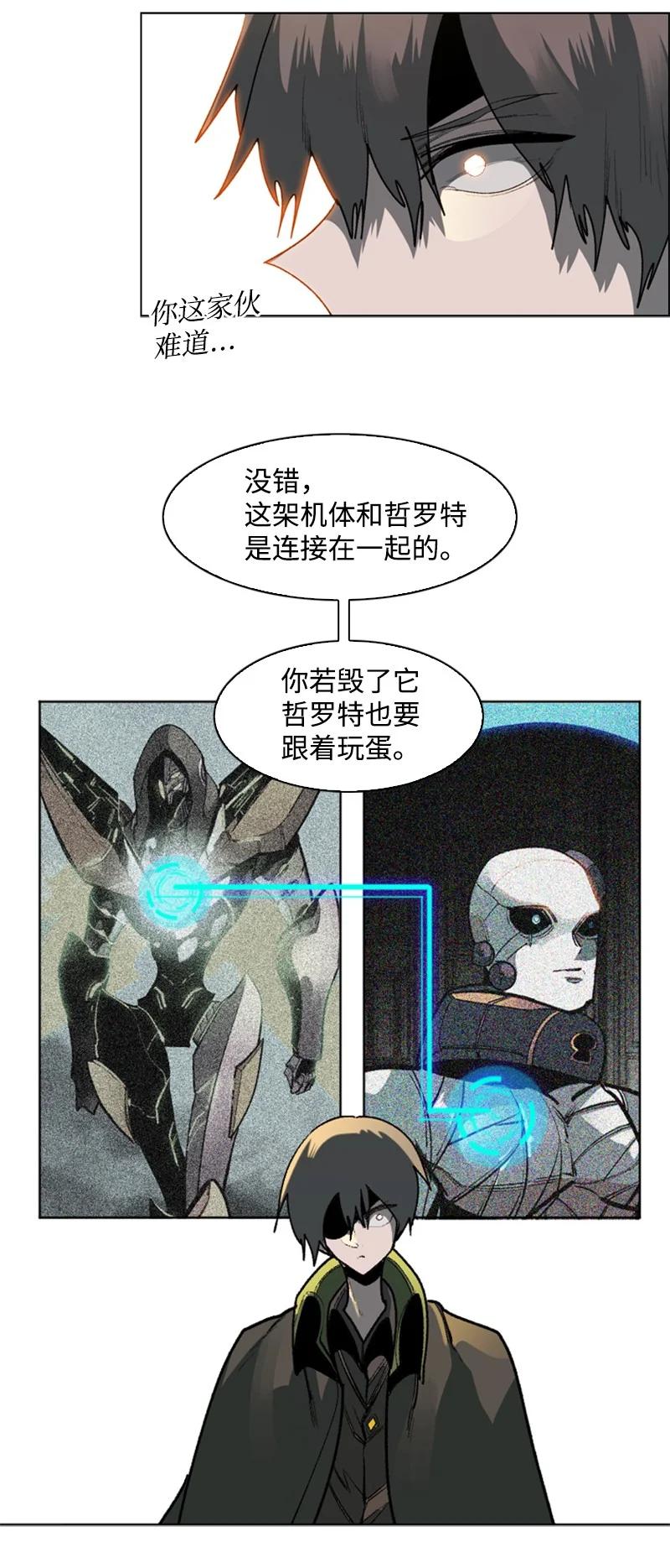 81 心计57