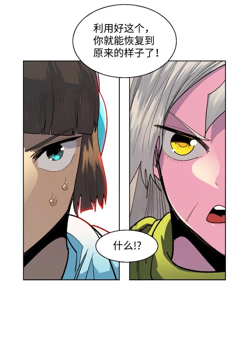 147 巨神像53