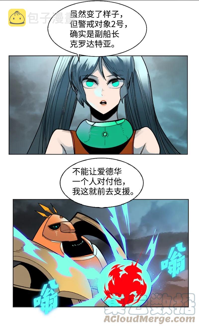 123 迷人的小鳄鱼9