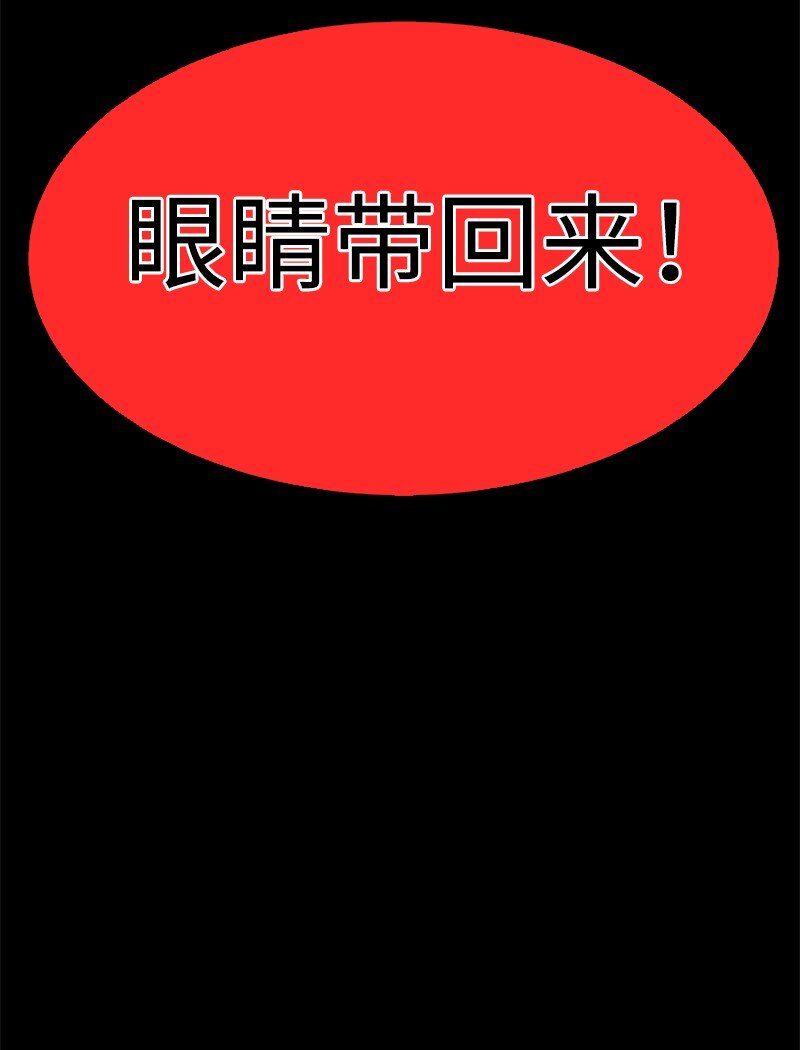 198 卖国奴女王87