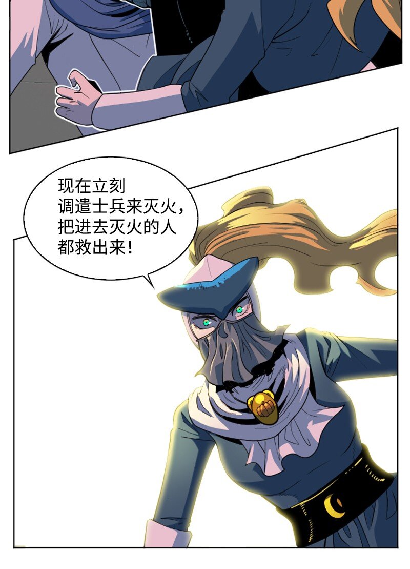 196 原来是女王陛下啊38
