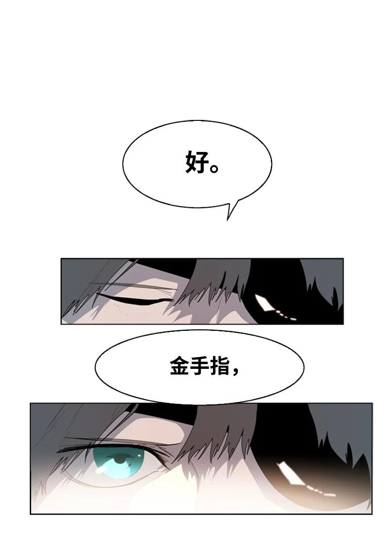 54 游戏开始74