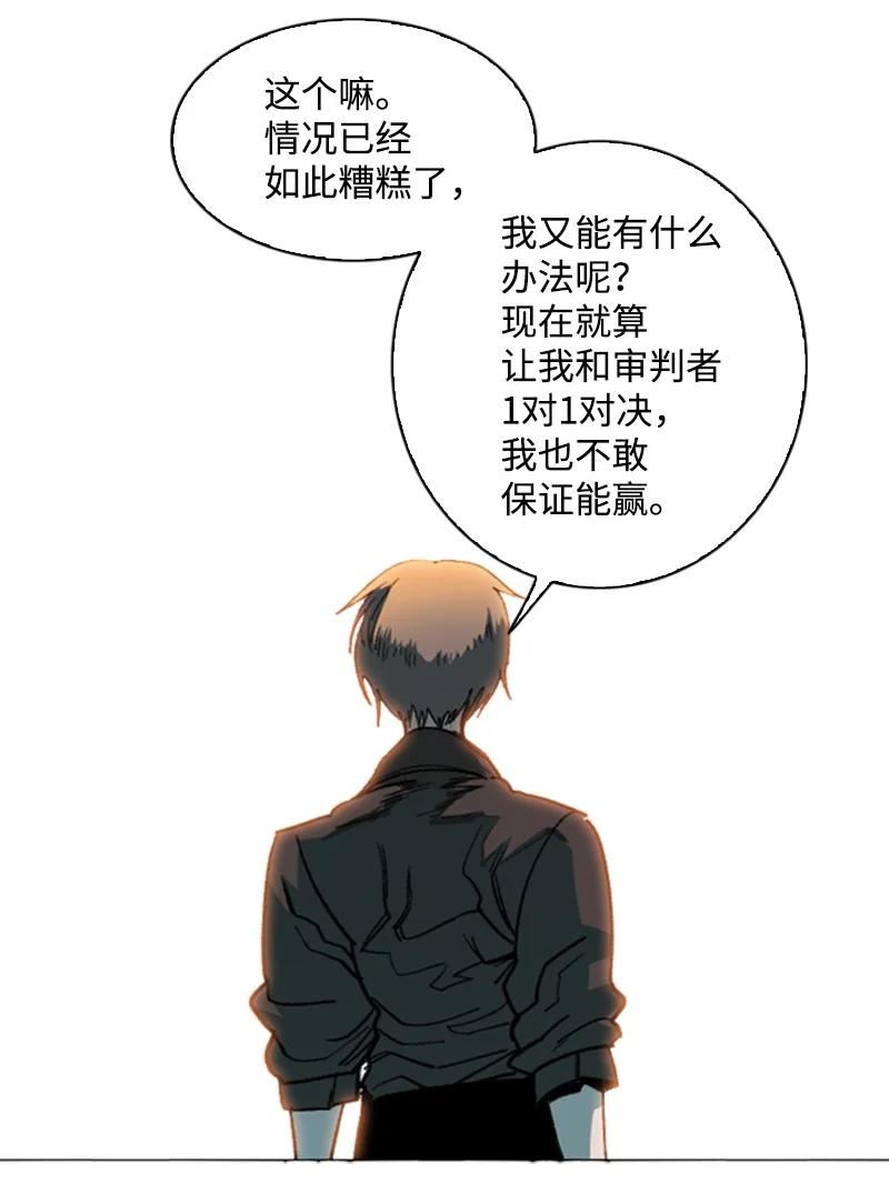 92 地下城市54