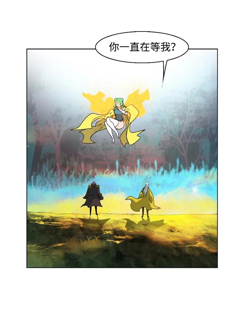 51 命运的引导25