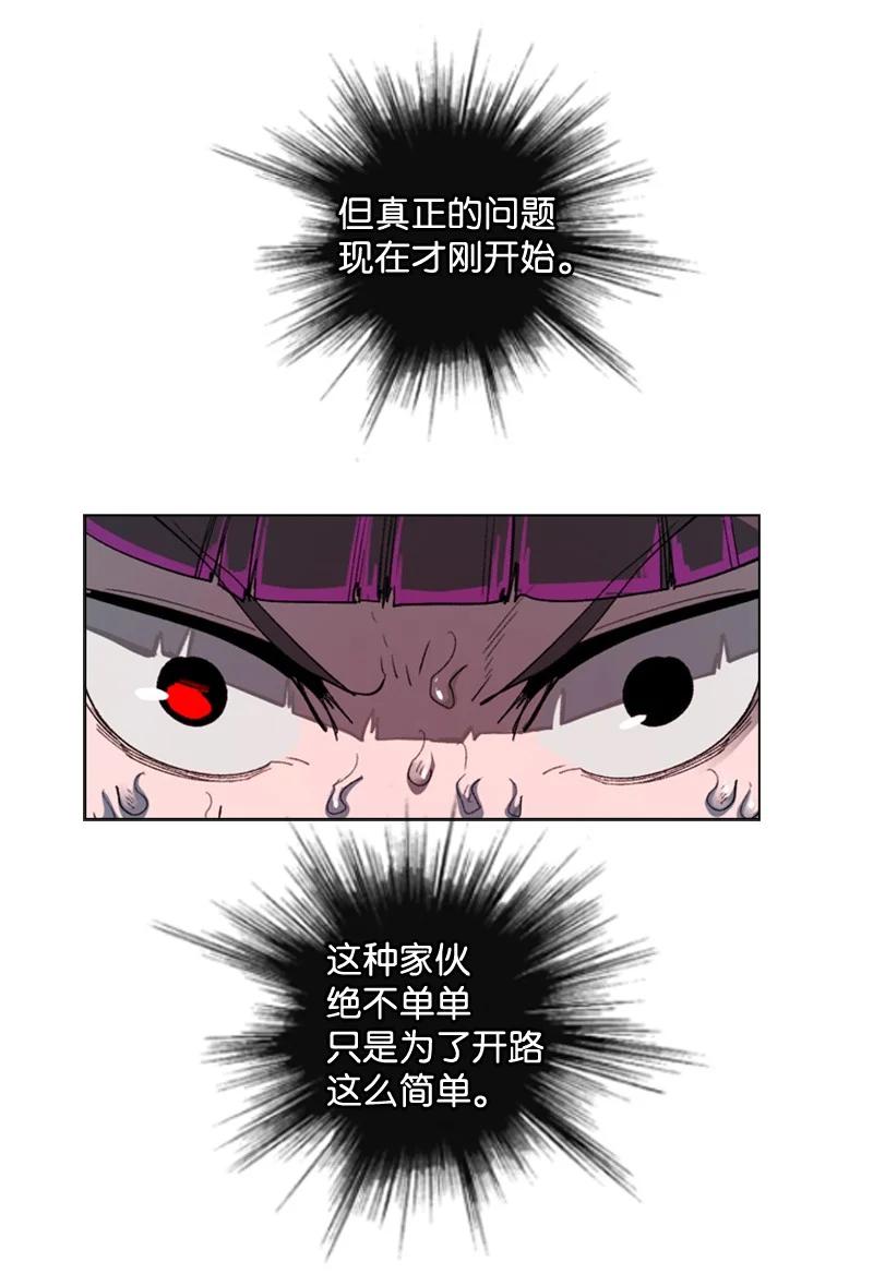 88 玩弄人心87