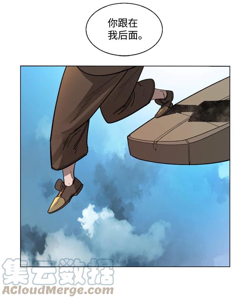 108 南部突袭战32
