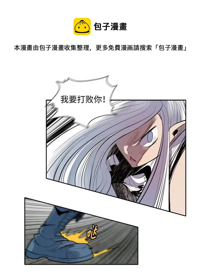 19 同伴的安危25