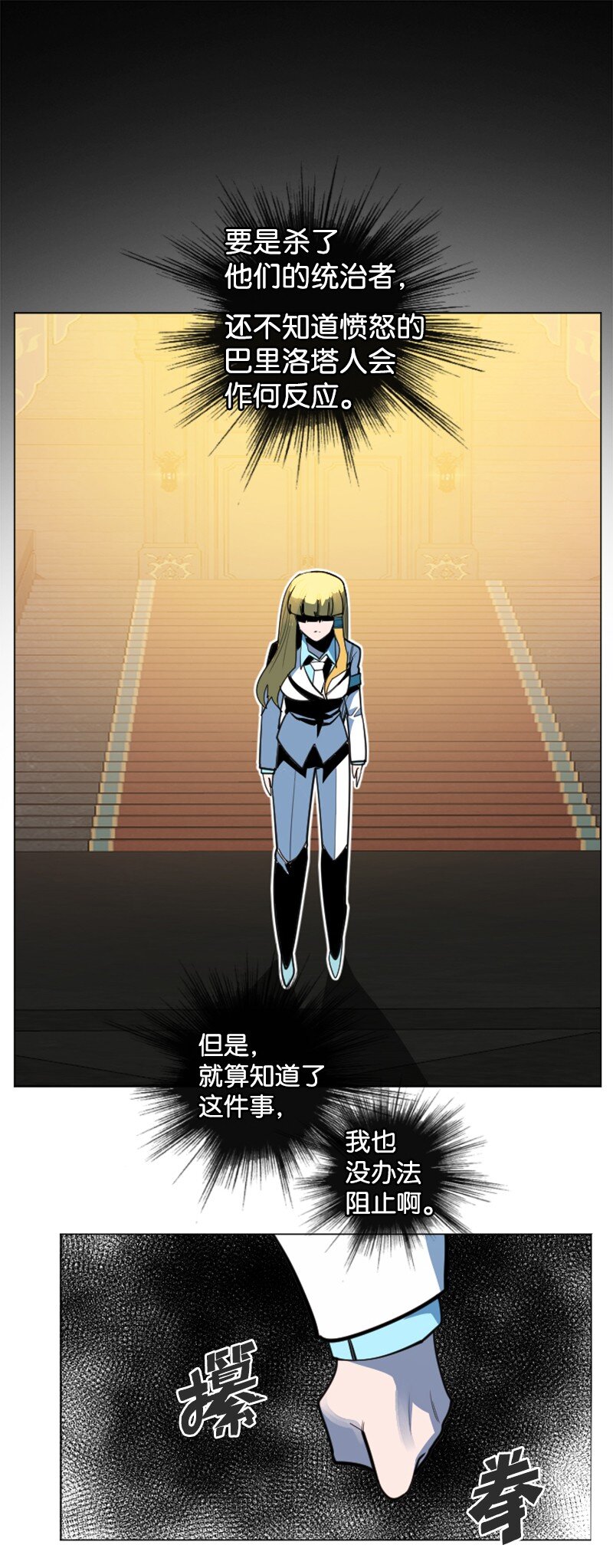 184 刺客来袭77