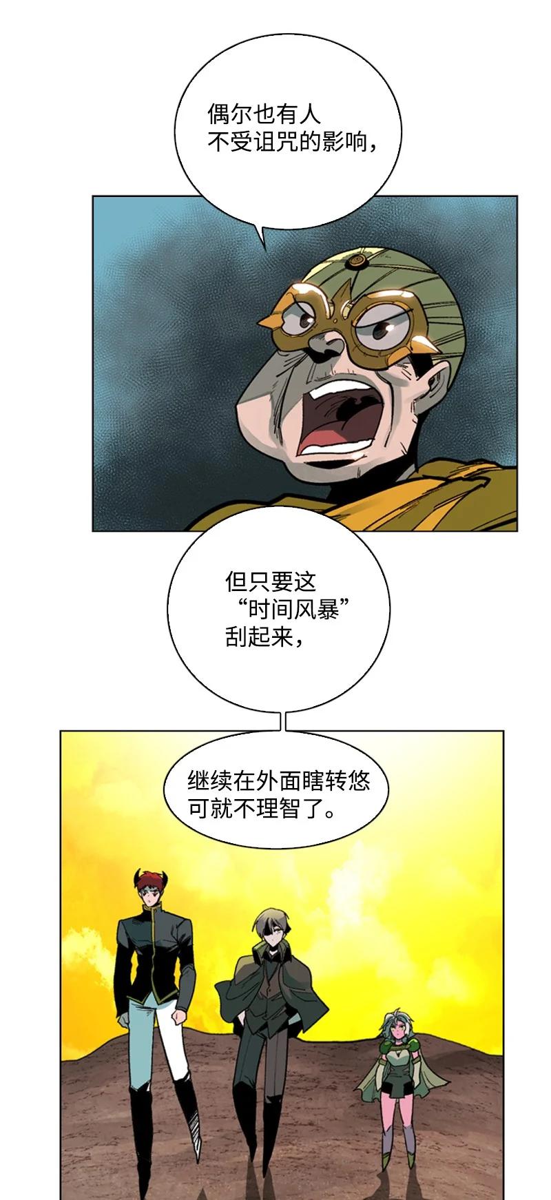 91 阿里巴巴的儿子14