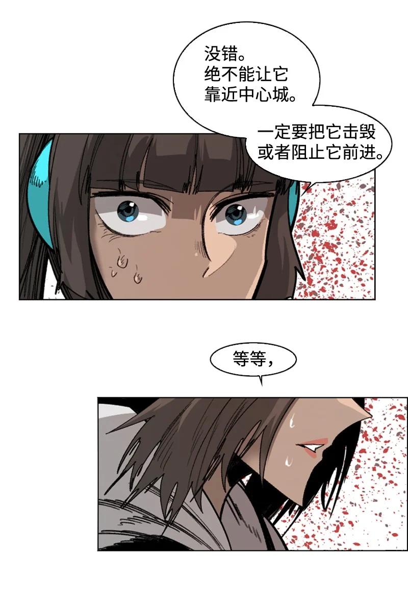 112 心理战38