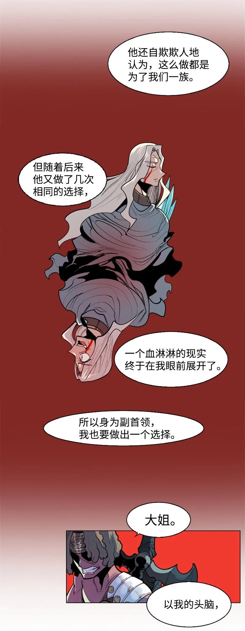 22 抉择51