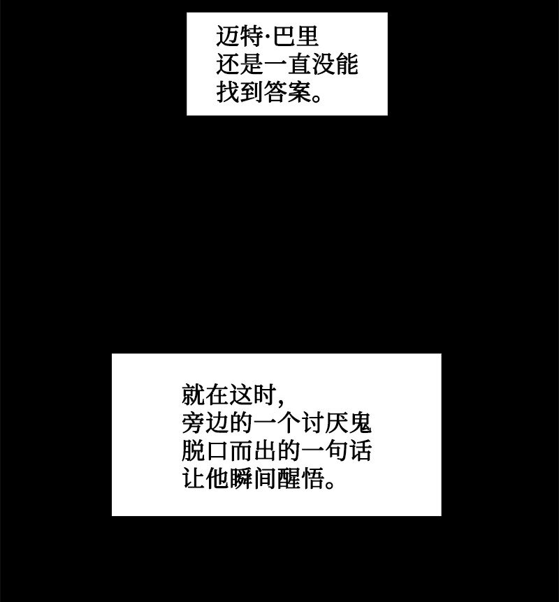 192 强敌9