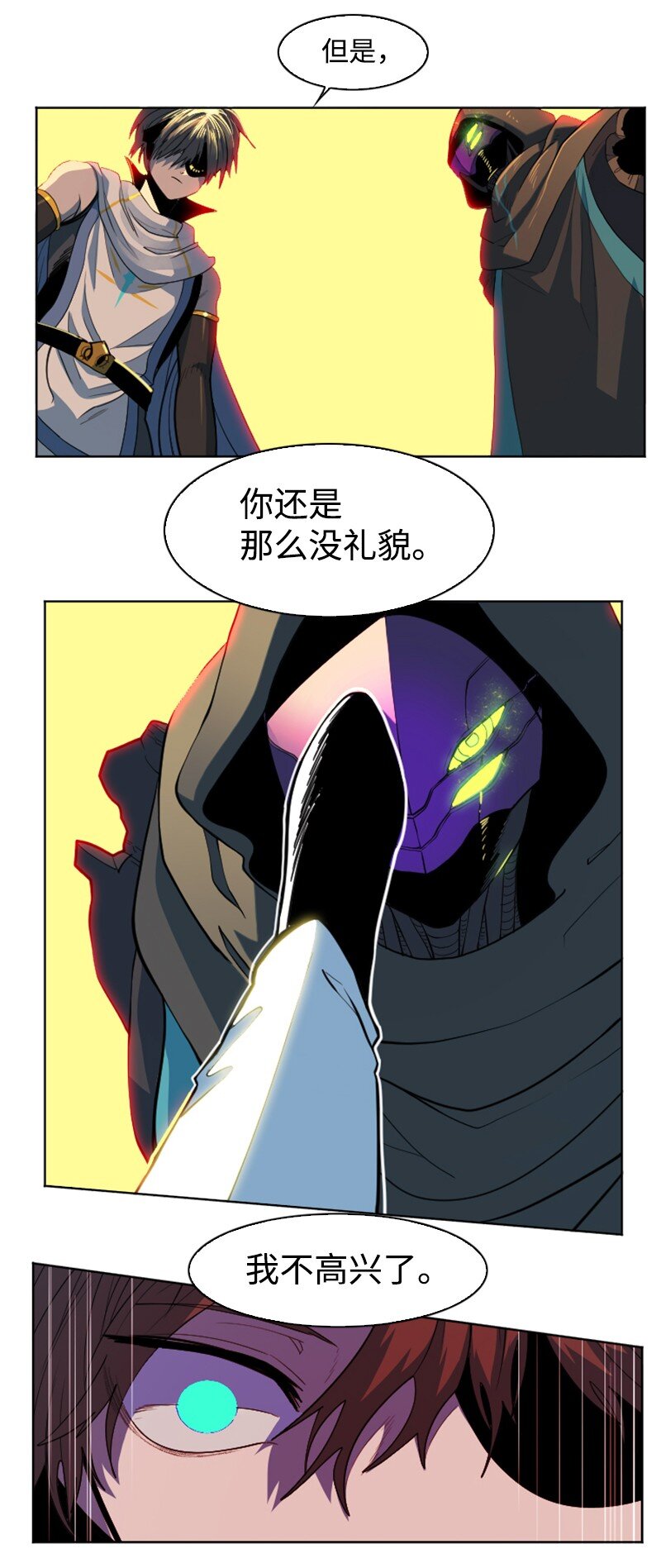 202 离间计65