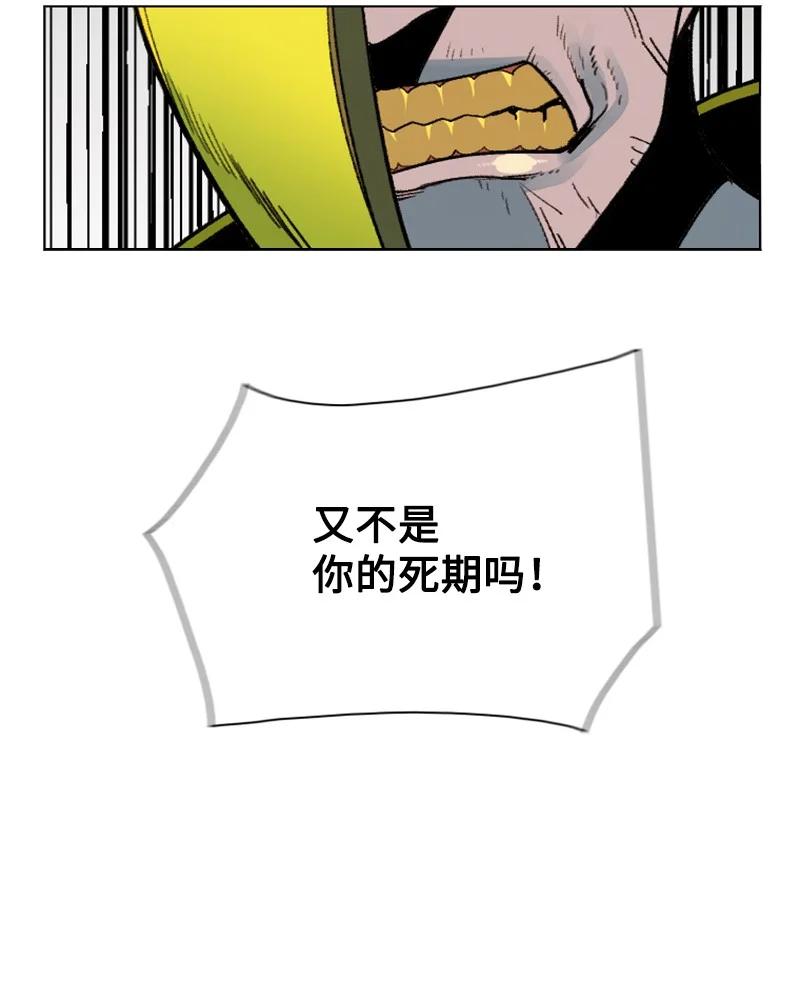 127 步步爲谋70