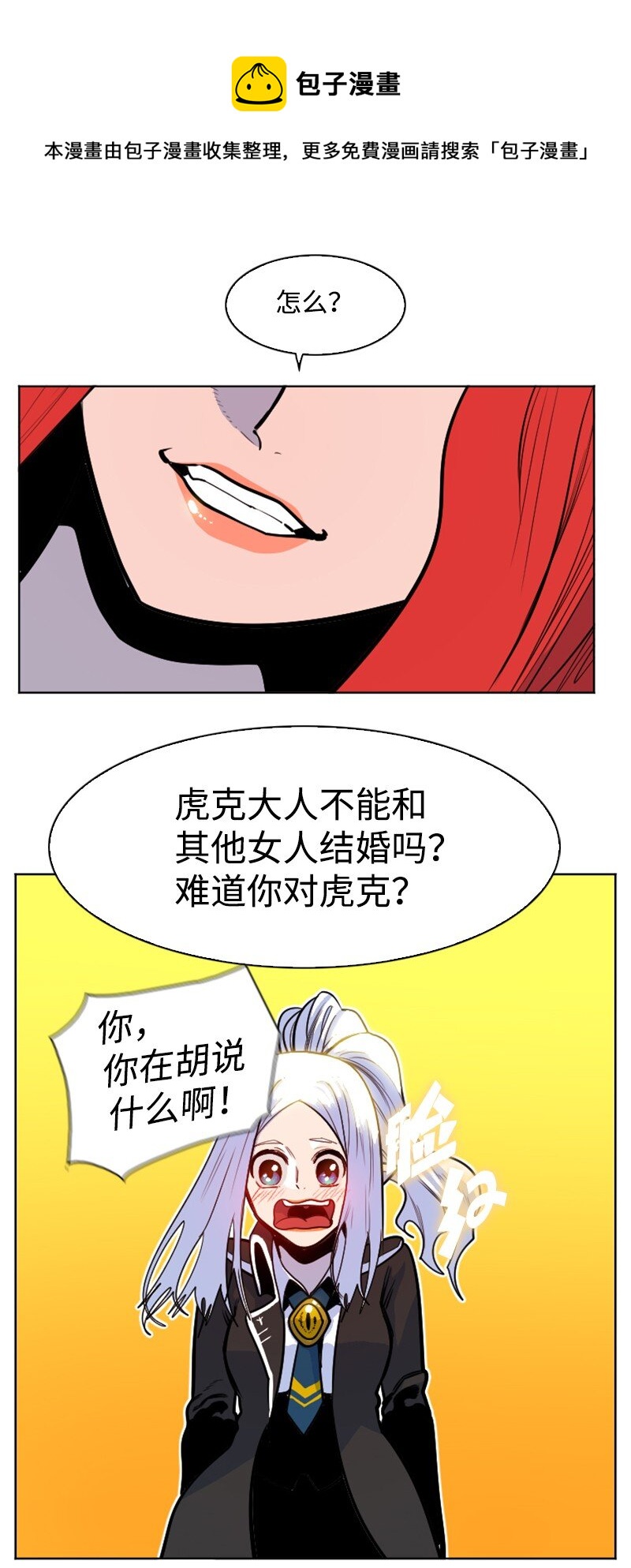 177 介入战争44