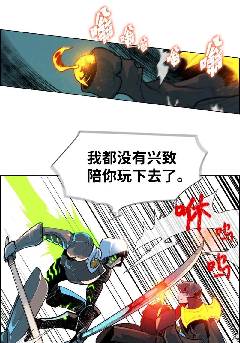 31 自作自受50