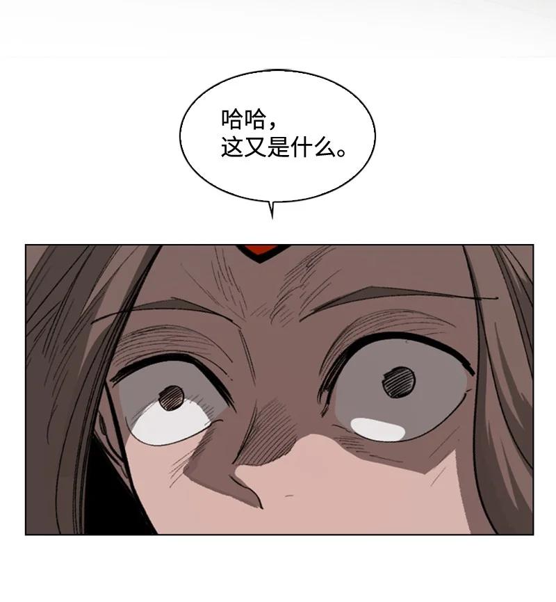 111 失策75