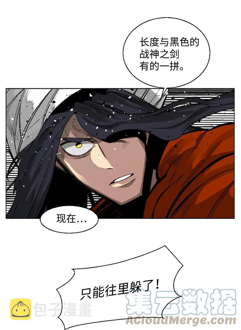 84 被你发现了61