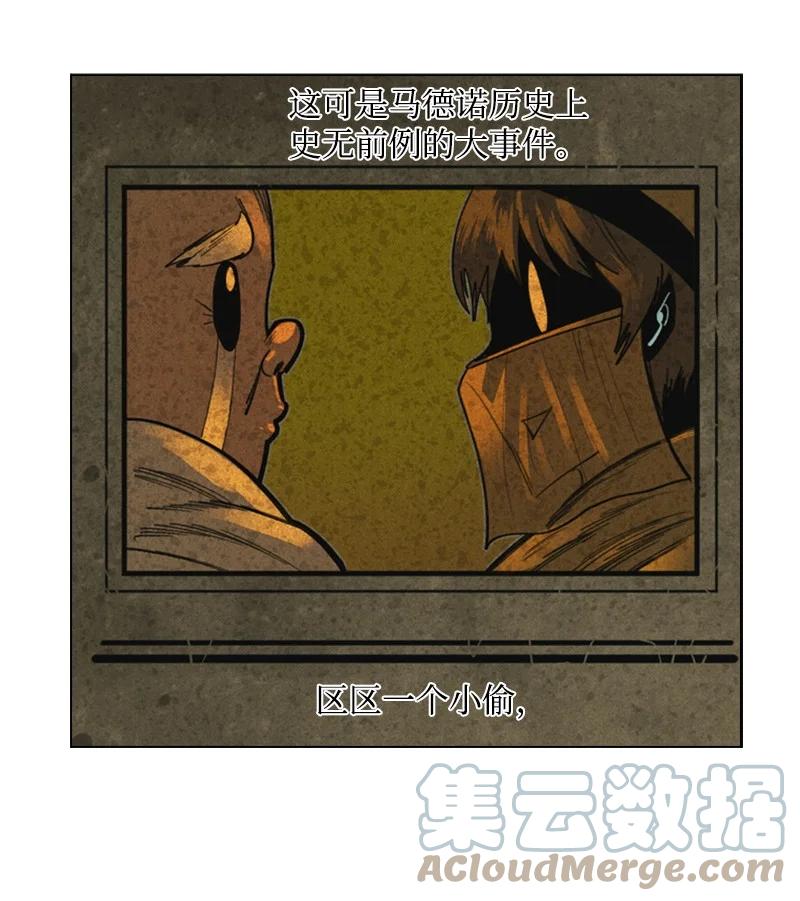 99 洗劫国王94