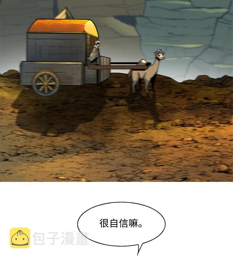 126 欺诈游戏23