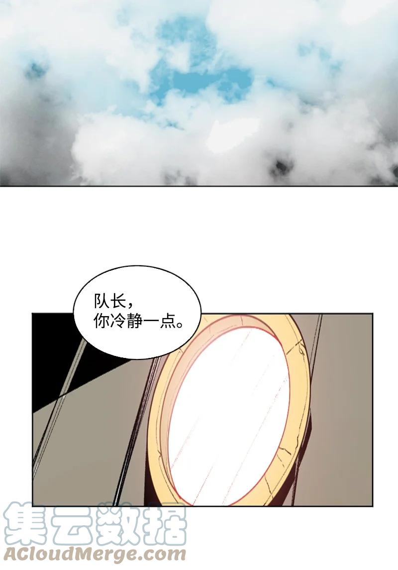 164 离间计3