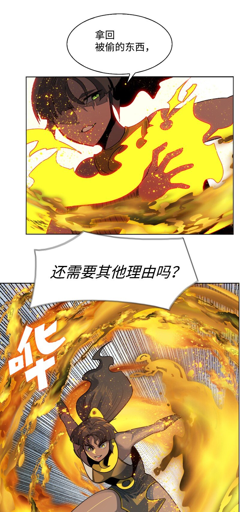 199 拿回被偷走的东西33