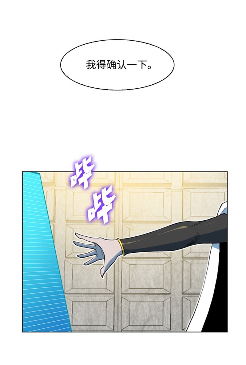 197 坦诚相待7