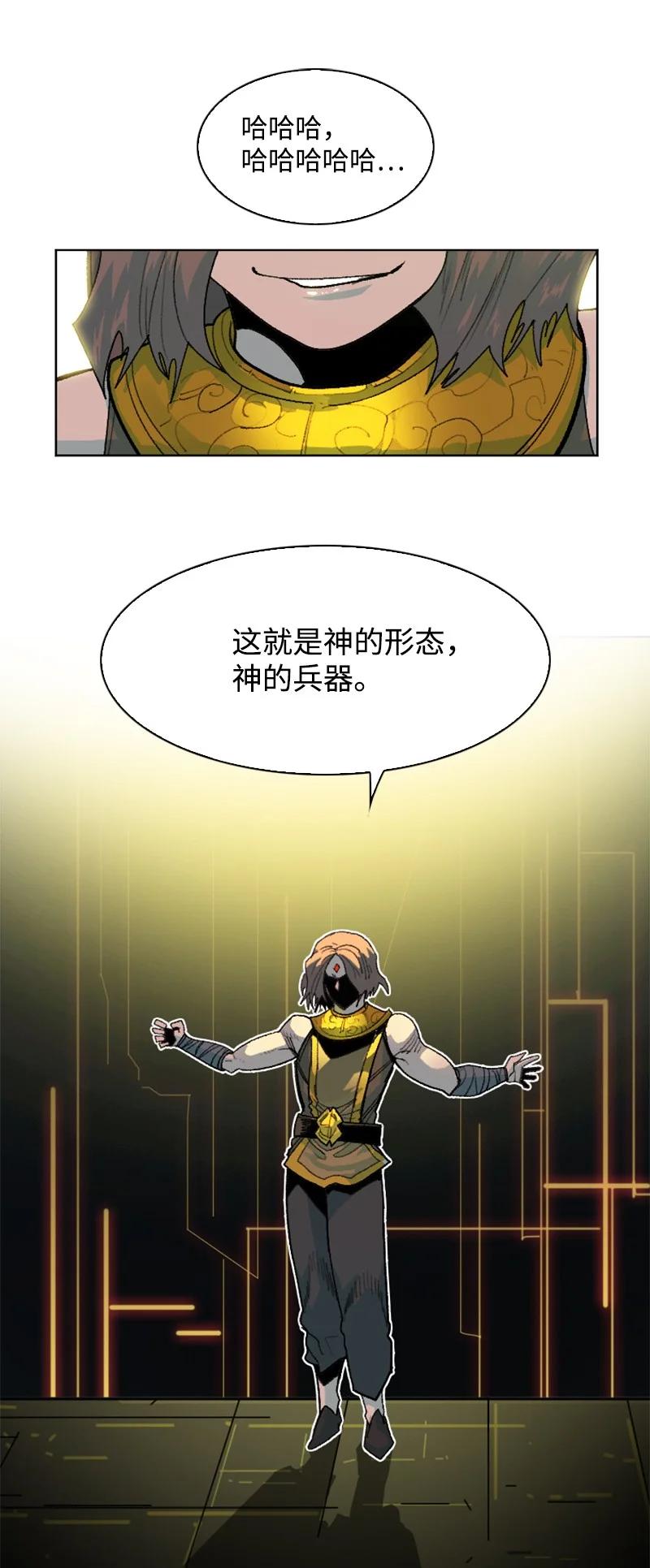 147 巨神像79