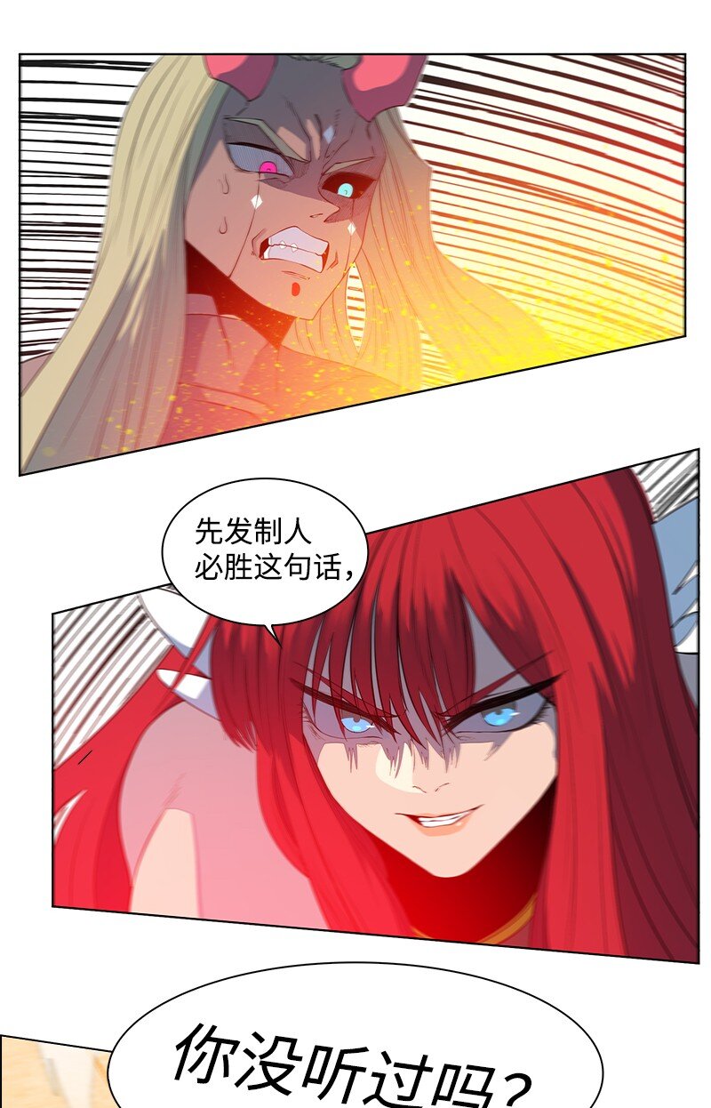 209 未来预言16