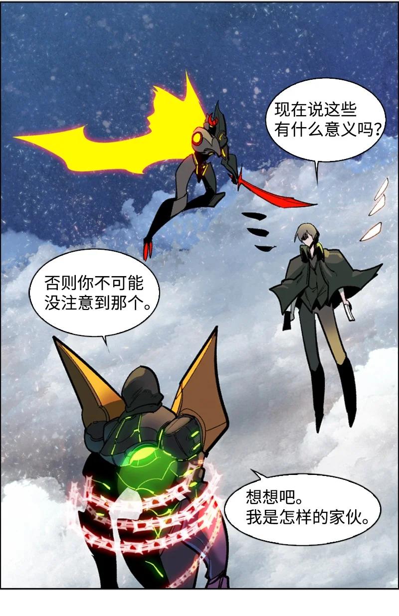81 心计81