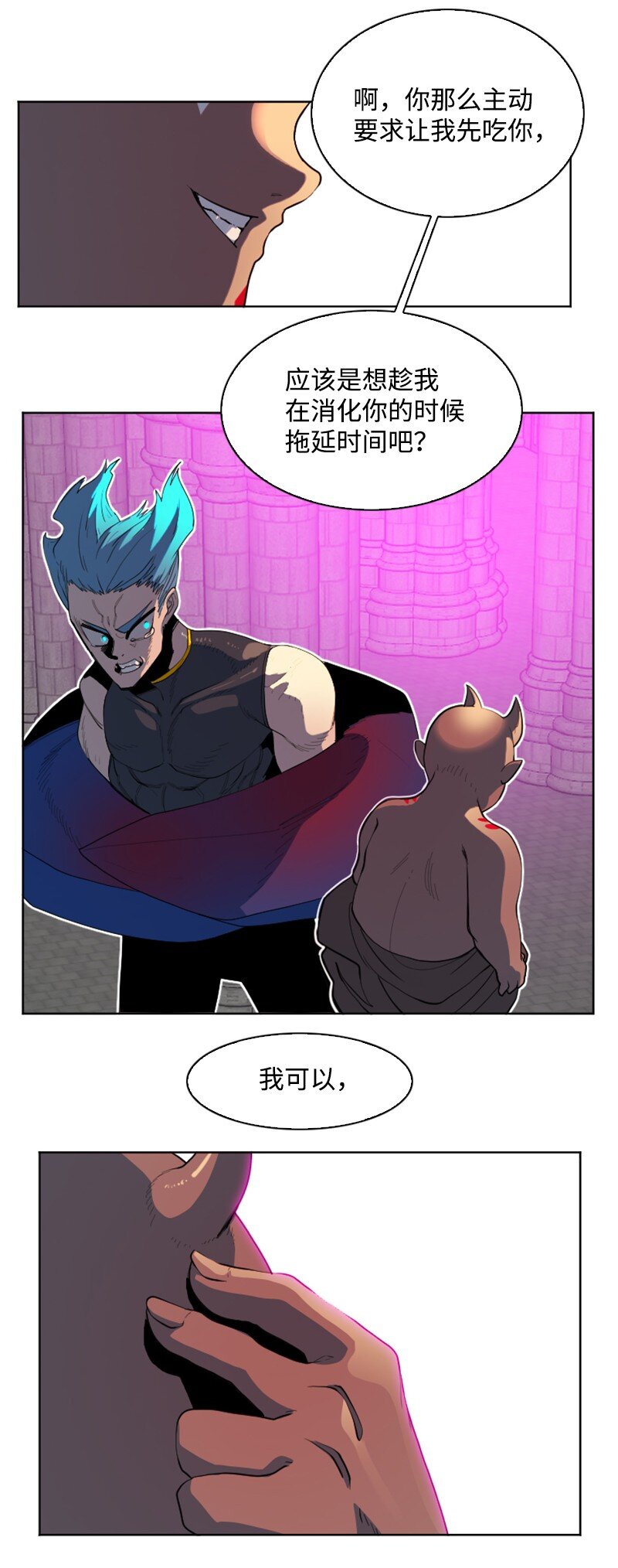 206 吞噬25
