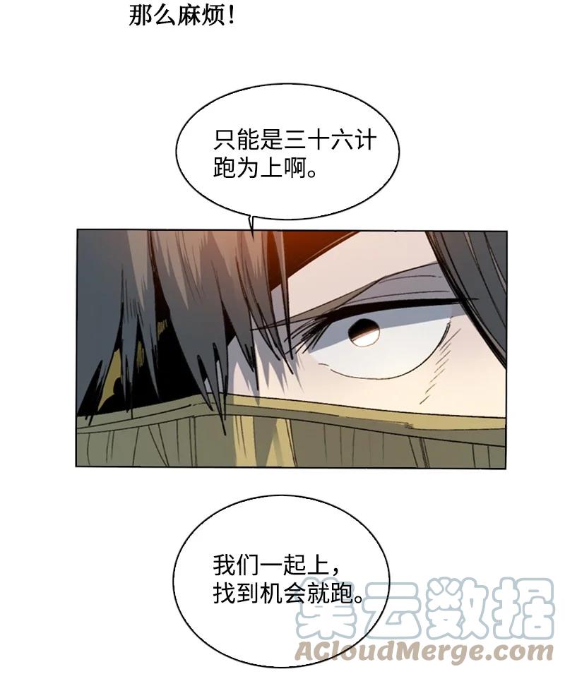 100 我要杀了我79