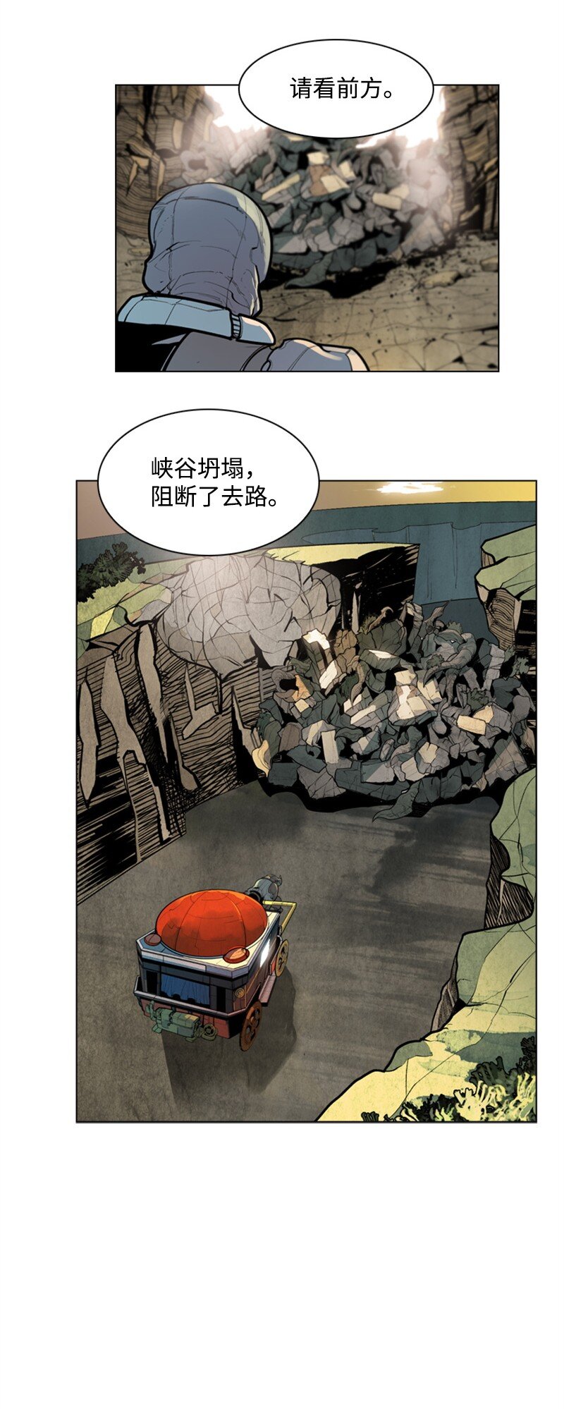 01 圈套52
