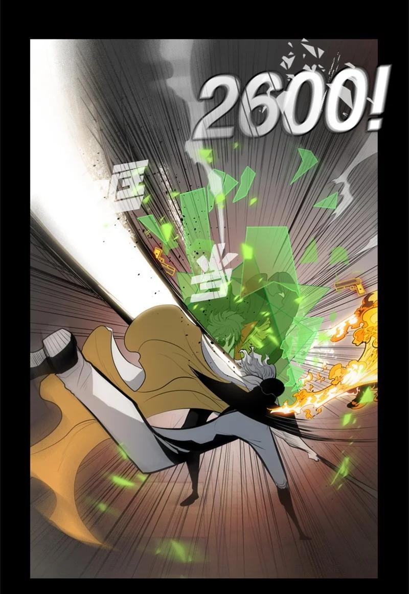 12 魔力归我了87