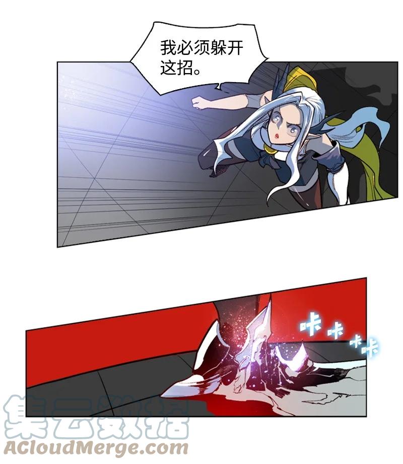 33 反击39