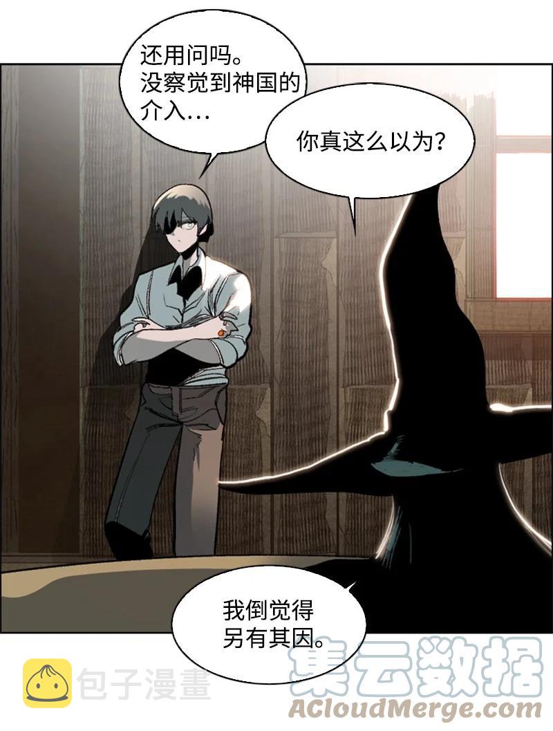 74 君王缔造者61