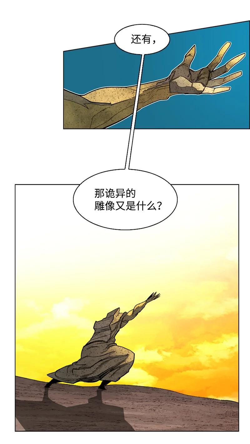 90 绑架91