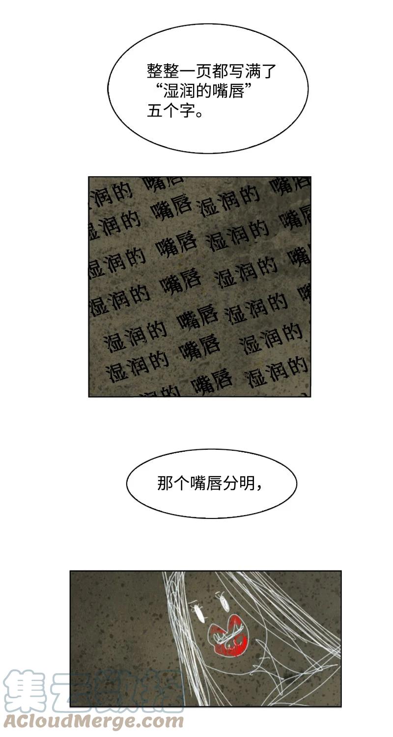 143 绝处逢生100