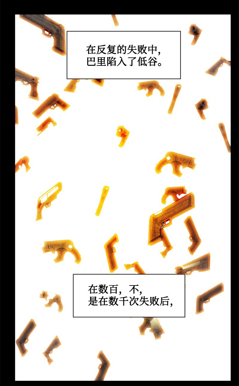 192 强敌8
