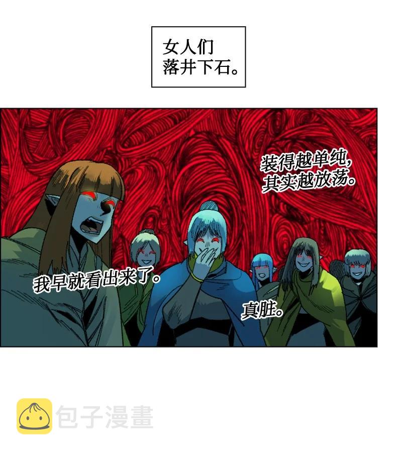 138 牺牲品21