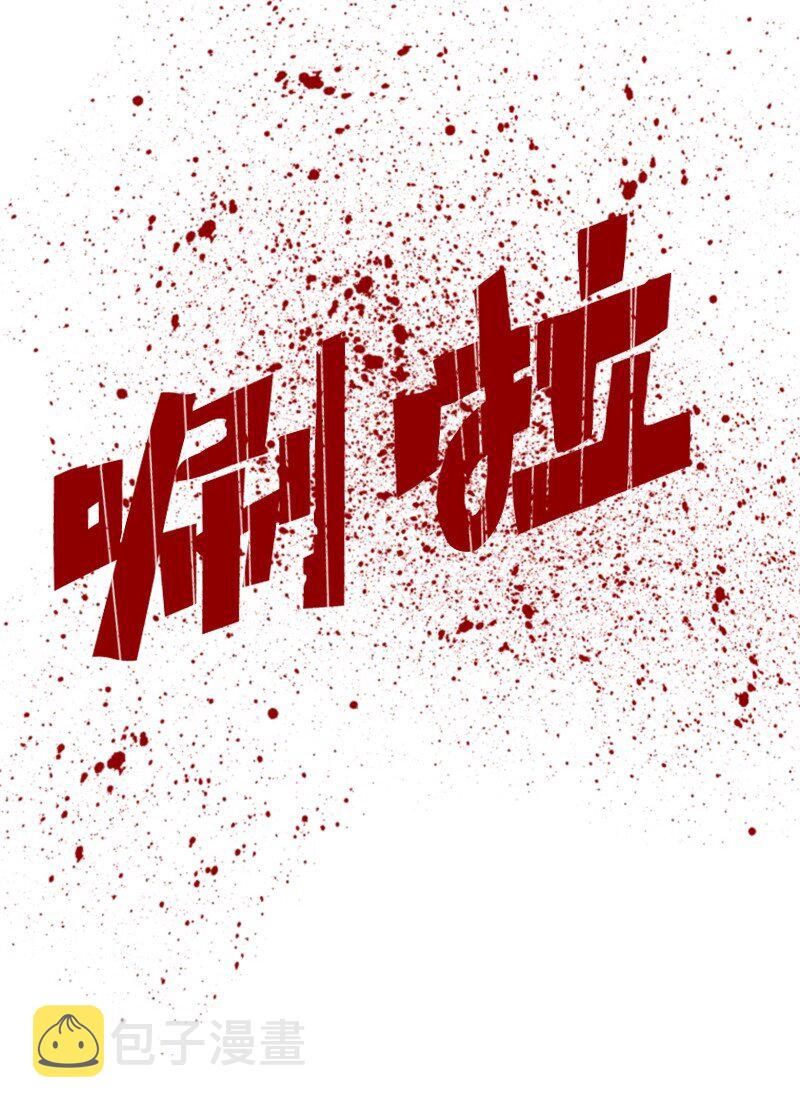 204 刺杀魔王13