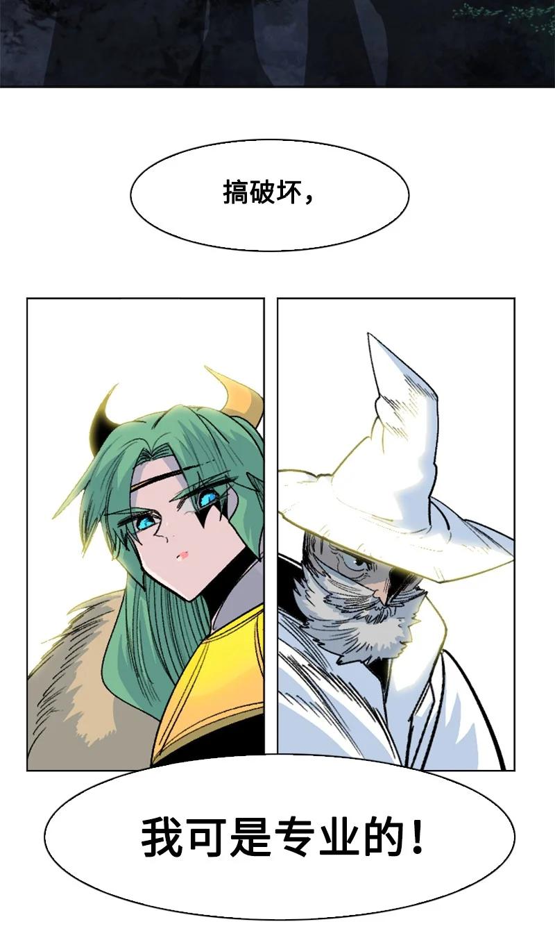 152 隐藏王牌74