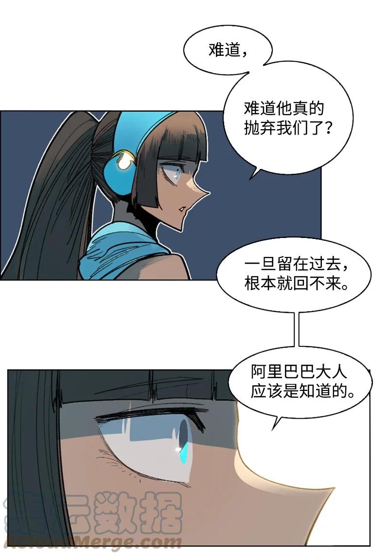 125 交换人质24