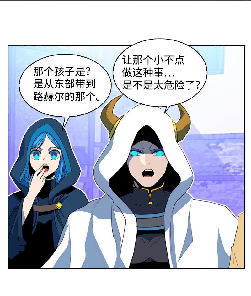 203 魔王降临37